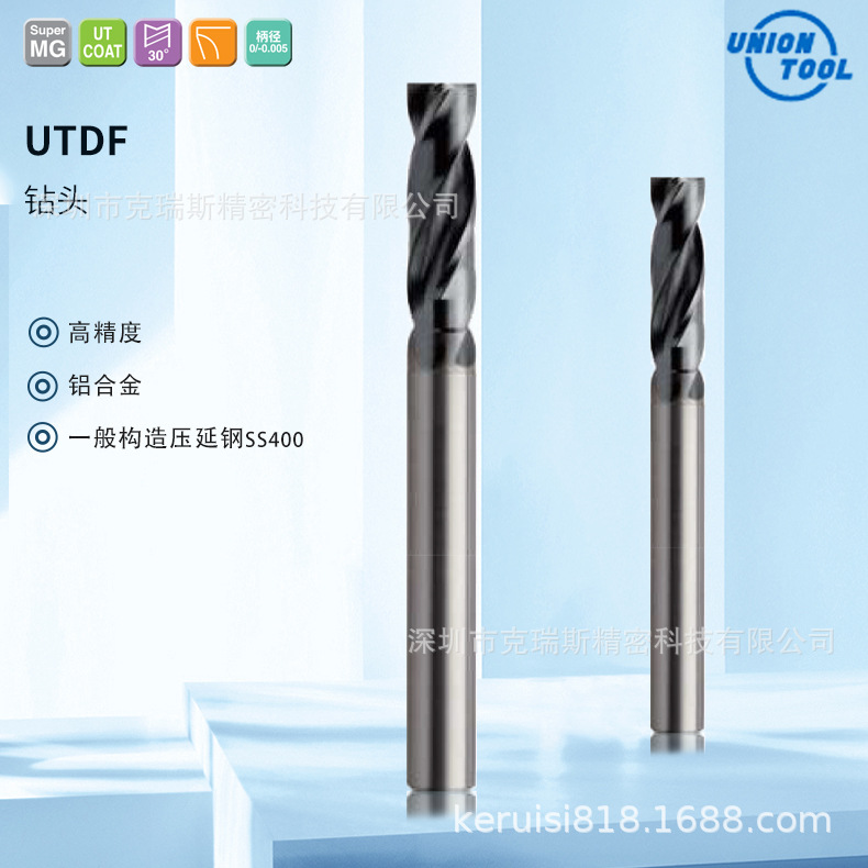 硬质合金钻头Φ2Φ10碳素钢合金钢用钻头２刃钨钢钻头铝合金日本