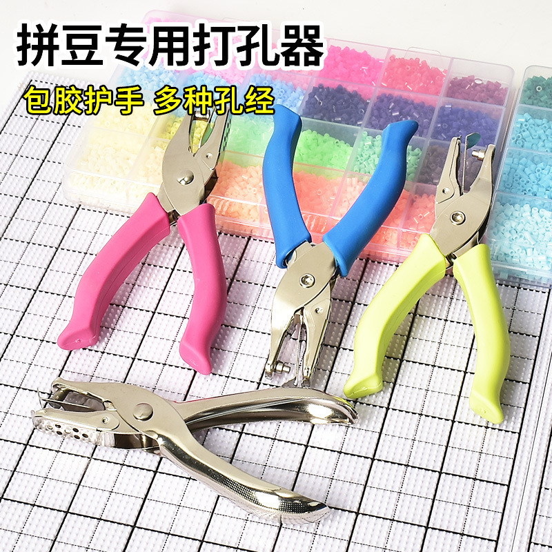 Perforating Tool for Bead Art, Specialized Perforating Machine for Bead Art, DIY Keychain Ring, Metal Accessories Material Kit Perforating Tool for Bead Art, Specialized Perforating Machine for Bead Art, DIY Keychain Ring, Metal Accessories Material Kit