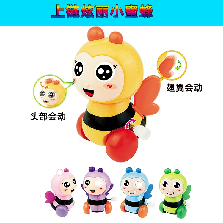 Детская заводная маленькая игрушка с заводом, ослепительный мультфильм, пчела, мини-подарок, забавный приз, оптовая продажа с фабрики