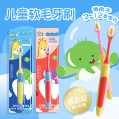 【嚴選】兒童軟毛小頭牙刷寶寶口腔清潔3-6-12歲乳牙卡通寶媽推薦