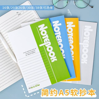 办公软抄本笔记本a5加厚60页商务记事本日记本学生本子软面抄