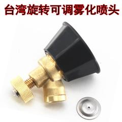 Pesticide nozzle high-pressure spray gun black cyclone adjustable power sprayer atomized air vortex windproof