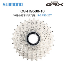 喜玛诺HG500-10飞轮公路山地自行车10速30速飞轮25T/28T/34T塔轮