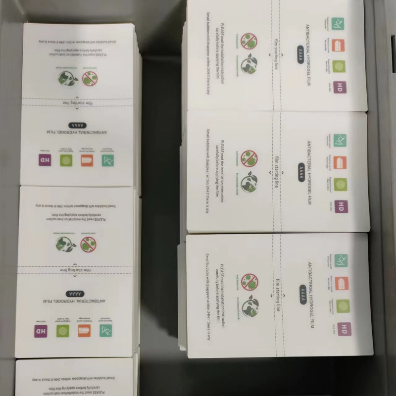 フィルム切断機専用TPU抗菌膜高精細環境保護静菌水凝固膜ブレード切膜機8インチ水凝固膜|undefined