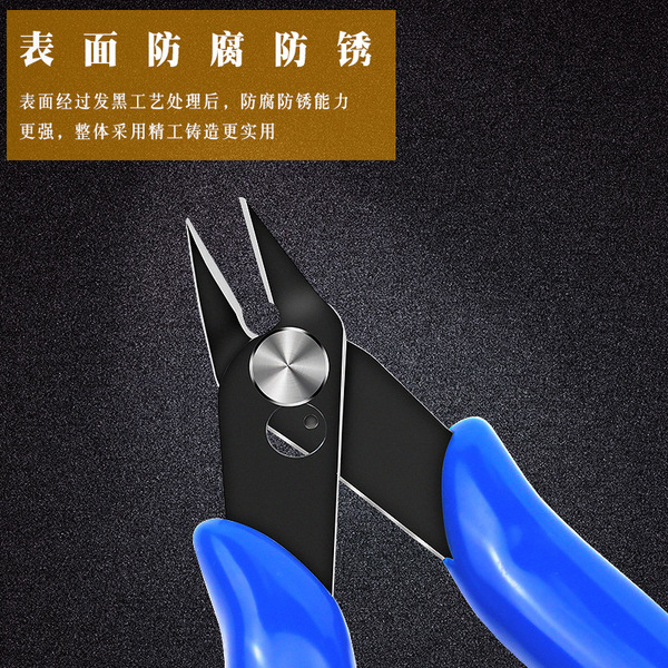 Blue electronic scissors