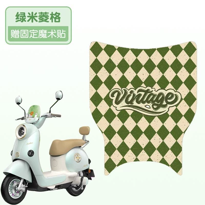 Mat with Customizable Patterns, Electric vehicle foot mat - green-rice-rhombus