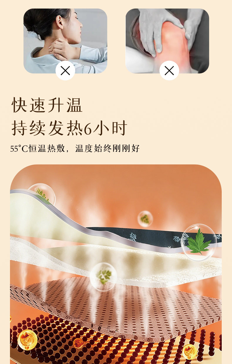 Self Heating Mugwort Warm Waist Patch for Lumbar Support 3 to 6 Hours quality and texture