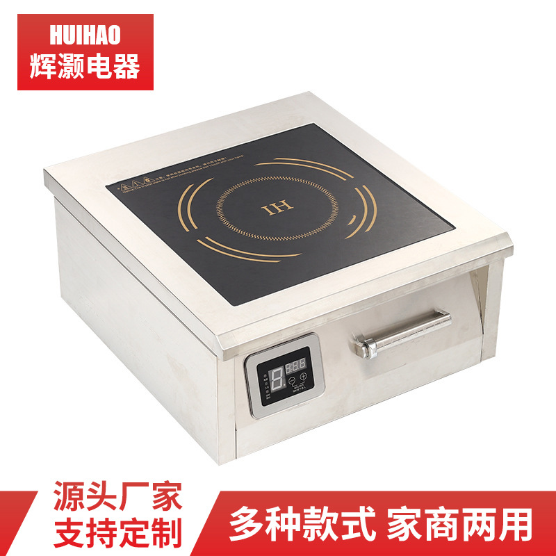 Customized Commercial Induction Cooker Multi-Functional High-Power Kitchen Hotel Equipment Soup Hot Pot Braised Hot Frying Stove