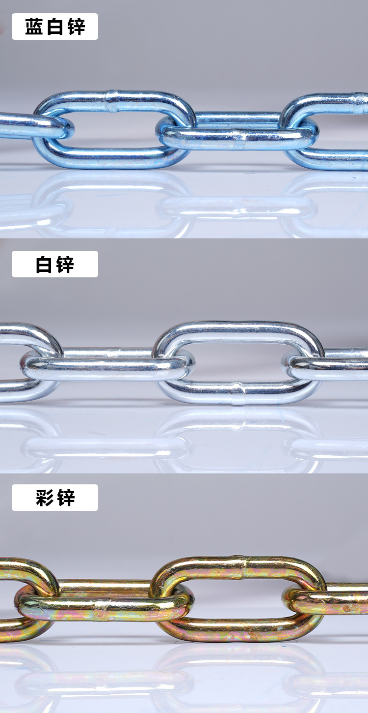 链条_09.jpg