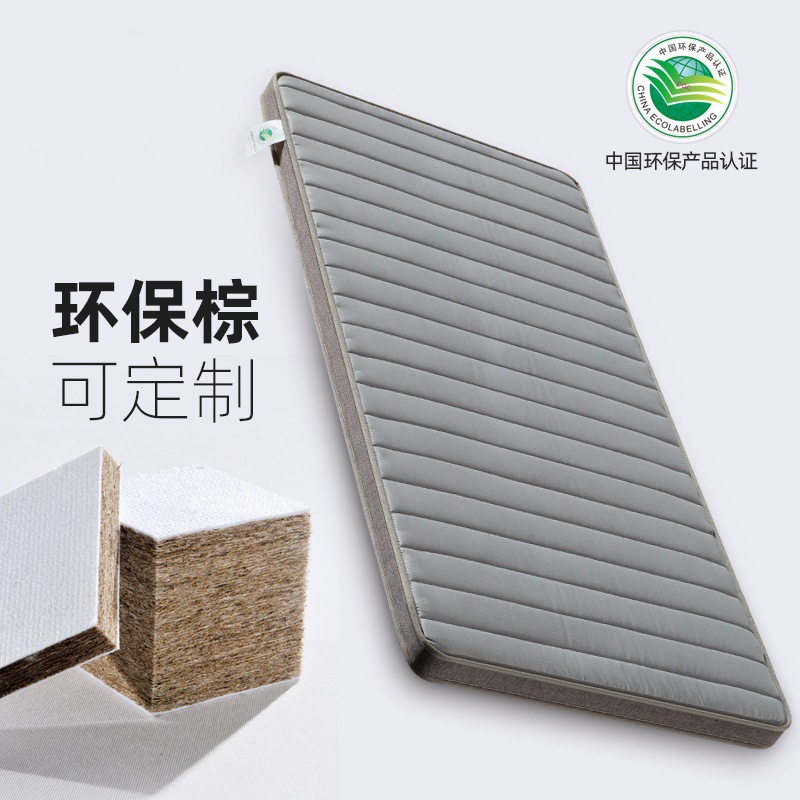Protección del Medio Ambiente colchón de Palma 1,5 M doble 1,8 m ancianos niños estudiante dormitorio solo 1,2 m Coco duro estera 5cm