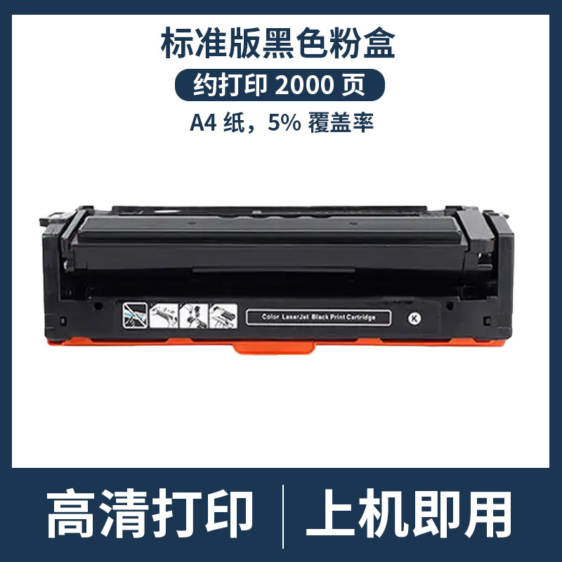 Tambor de selenio negro w2200a