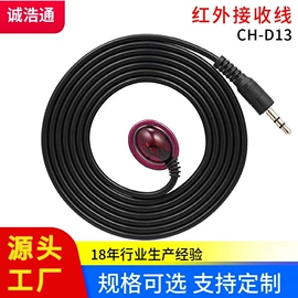 光电器件;光电传感器