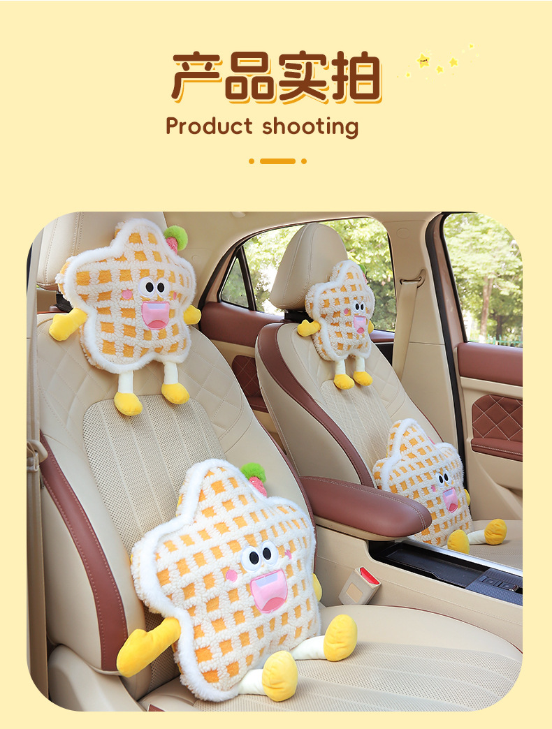 Car Headrest and Lumbar Support Set, Car Neck Pillow and Lumbar Cushion, Cute Cartoon Creative Plush Little Monster Car Lumbar Support