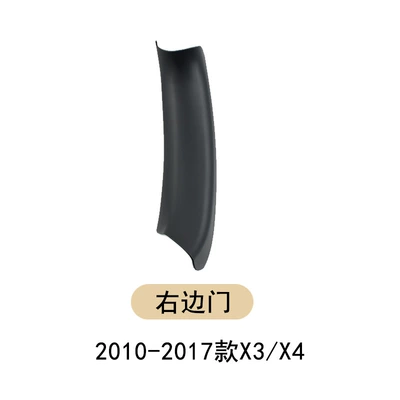 Handle Without Disassembly Inner Handle — Armrest, handle, handle - 1-inner-handle-on-the-right-side-black