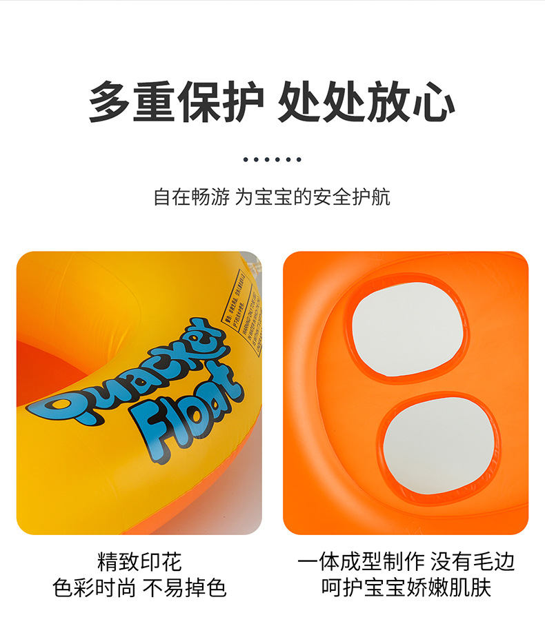 大黄鸭座圈造型详情_06.jpg