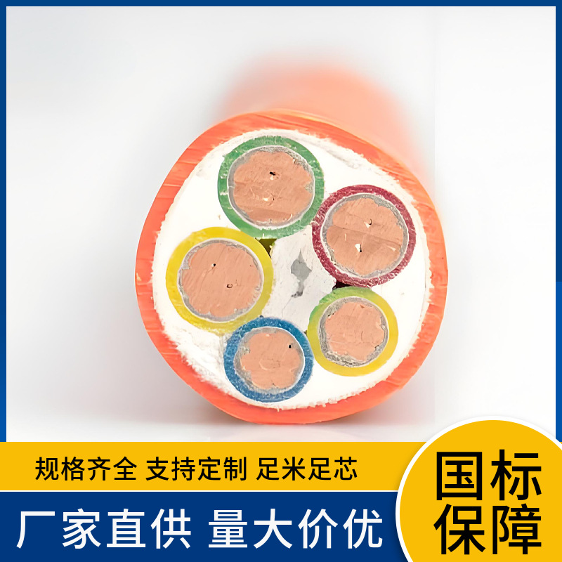 YFD-RTXMY预分支超柔矿物绝缘裸护套型防火电缆 载流量大 耐高温