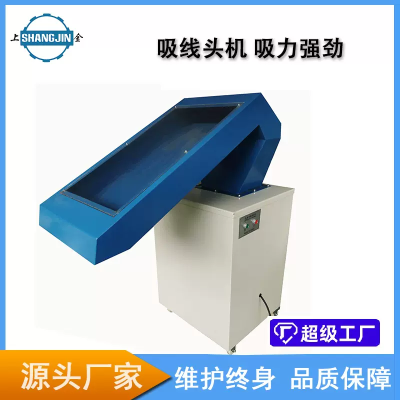 吸风吸线头机离心吸风服装设备多功能强劲扫毛吸毛机吸风桶