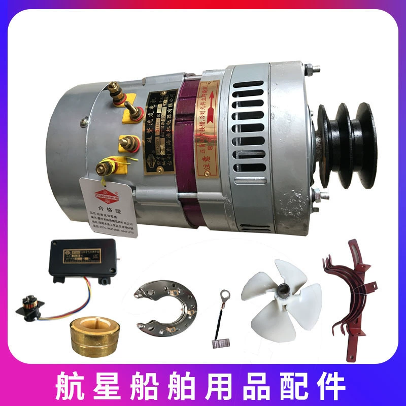 36V морской 1/1.5 кВт силиконовый выпрямитель генератор фитинги регулятор полки ветровых листьев медного кольца выпрямителя моста угольная щетка