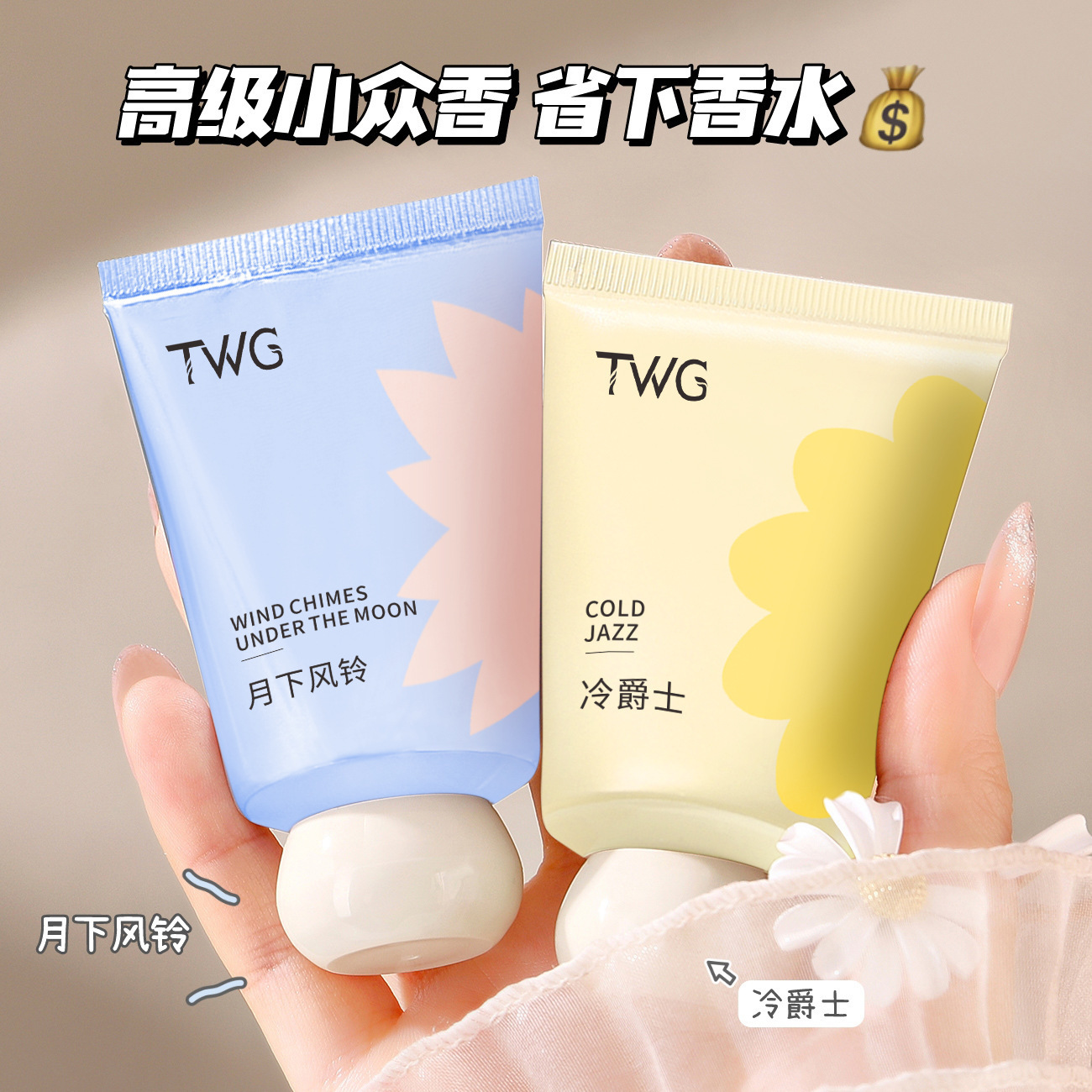 TWG Fragrance Hydrating Essence Hand Cream for Moisturizing and Hydration, Winter Frost and Dryness Prevention, Portable Hand Cream