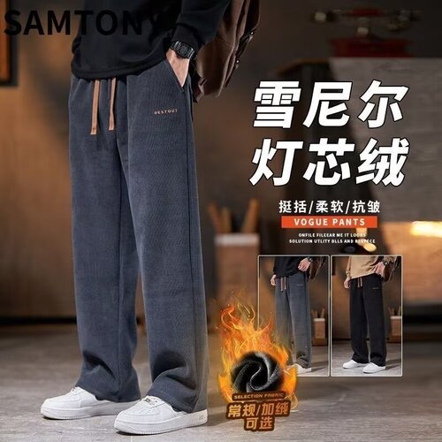 Men's Autumn/Winter Casual Tights - Warm Straight Leg Fleece Lined Padded Sweatpants - Durable Long Pants - Warm Corduroy Pants