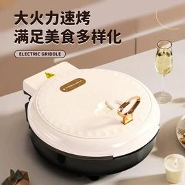 电火锅;电饼铛煎烤炉;多士炉