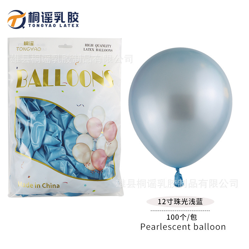 5 インチ 10 インチ 12inch 18inch 真珠光沢のあるバルーン結婚式誕生日アレンジメントパーティー装飾真珠光沢のあるバルーン卸売|undefined