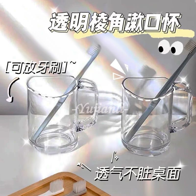Nórdico transparente creativo y simple taza de enjuague de geometría taza de enjuague de boca para parejas con agujeros de dientes taza de dientes taza de cepillo de dientes
