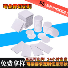 ��ɫpe�����p���z���h�[����ճ�ȱ��z�A����ĭģ�г���ճ�NE18