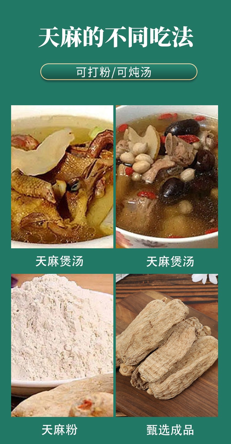Dried Gastrodia Root Tian Ma 500g Sulfur-Free Wild-Simulated Dabie Mountain Herb for Decoction and Soup specifications
