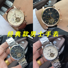 直播爆款男士陀飞轮经典商务皮带手表五针机械钢带腕表厂家货源