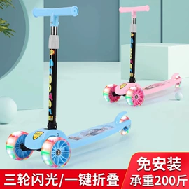 儿童滑板车;扭扭车;儿童电动车