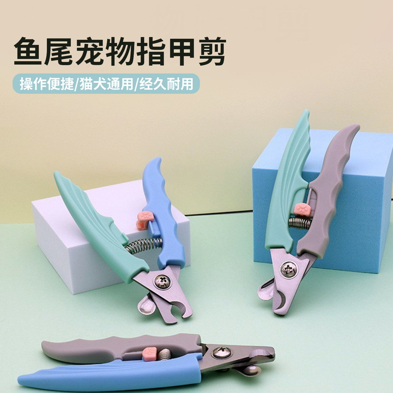 2025新品宠物指甲剪猫咪清洁美容指甲钳不锈钢狗狗修甲专用指甲刀|undefined