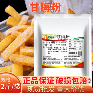 ��ζ���÷������1kg �����ع���l�u������MA0137���� ��ʡ���]