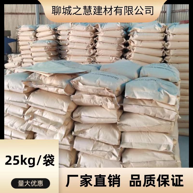 99含量混凝土砂浆早强剂 水泥混凝土添加剂工业级 水解树脂白色粉