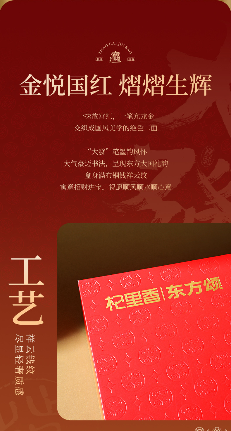 Four Herb Gift Box with Fish Maw Codonopsis Angelica and Red Ginseng 150g New Year Herbal Gift Set quality and texture