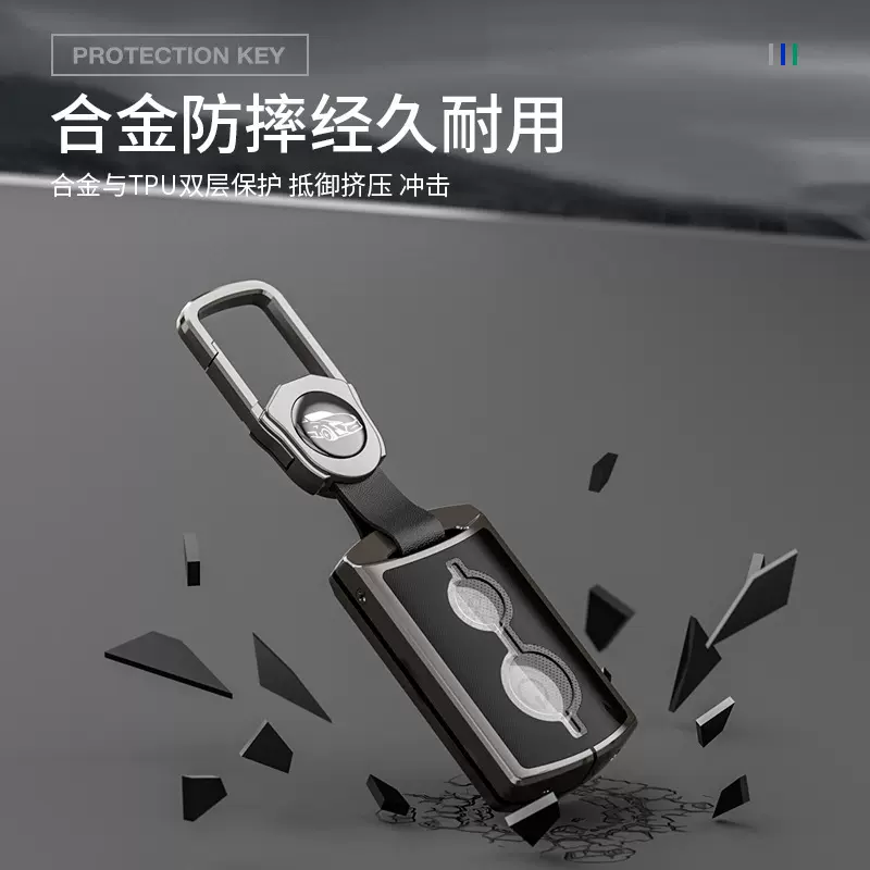 适用YAMAHA雅马哈Nmax155钥匙套XMAX300/Aerox/Jauns摩托车包壳扣