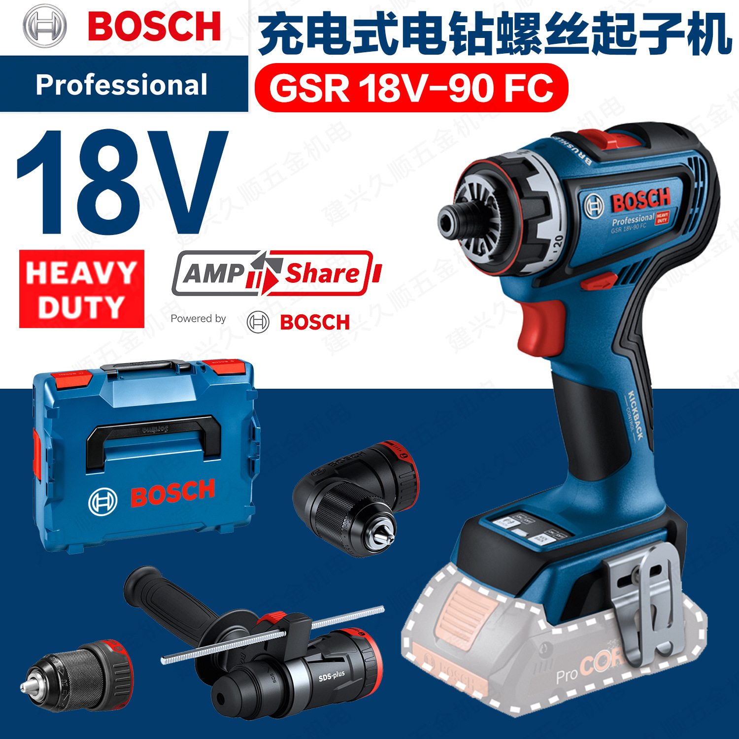 Bosch Gsr18V-90Fc Cordless Drill Screwdriver Heavy-Duty Quick Chuck System