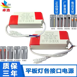 LED电源;其他LED光源;COB LED