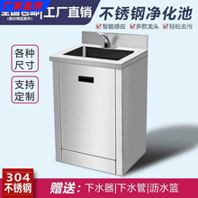 304���P��t�����g��ϴ�ֳ�ϴ��ˮ���p���_̤�Б�ϴ����ˮ��