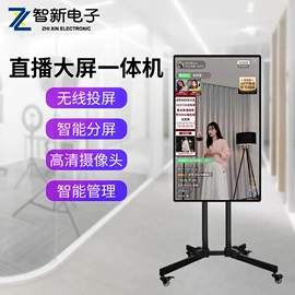 触控产品;广告机;监视器