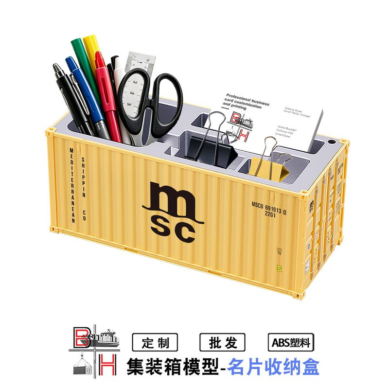 Msc Model Ornaments Multifunctional Pen Holder Business Card Box Corporate Logo Personalized Custom Desktop Container Storage Box