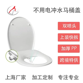 普通马桶盖;马桶水箱;其他卫浴洁具