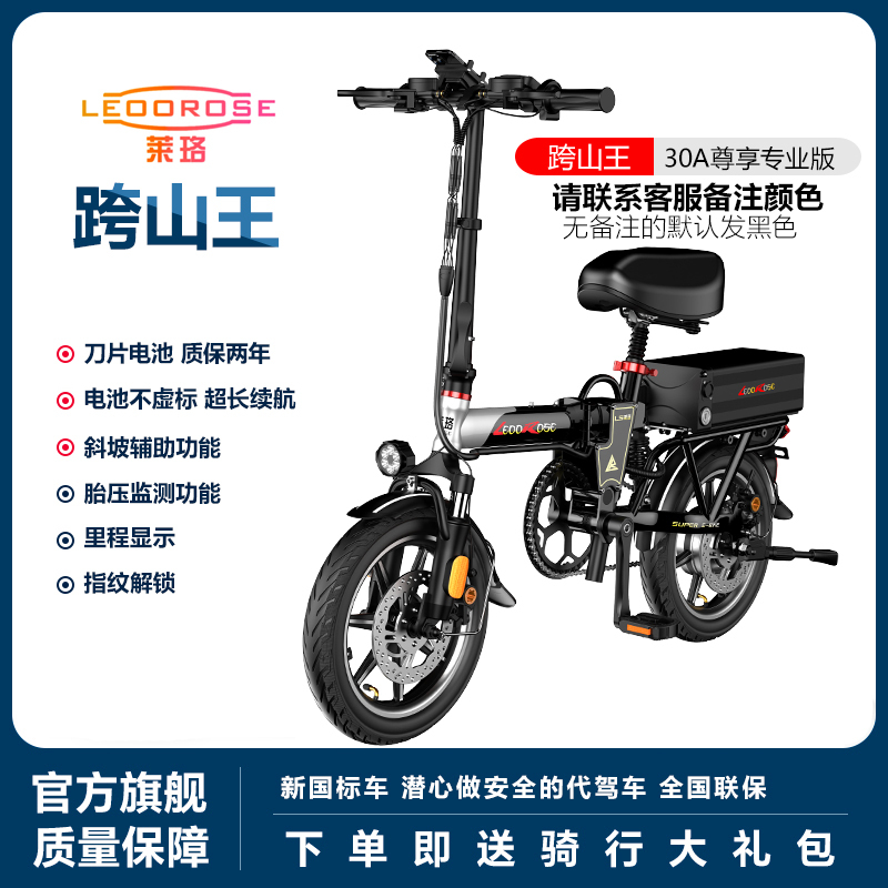 折叠电动车代驾车14寸新国标锂电池便小型电瓶车铝合金东北亚单人|undefined