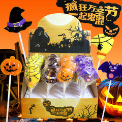 網紅萬聖節糖果趣味卡通搞怪圖案造型棒棒糖小孩兒童零食糖果批發