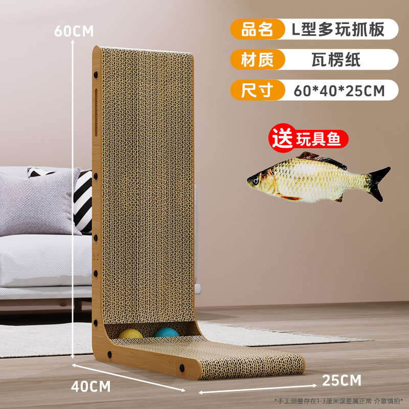 L-shaped cat agarre tablero resistente al desgaste vertical sin desechos juguetes para gatos nido para gatos una garra de molienda de papel corrugado extra grande