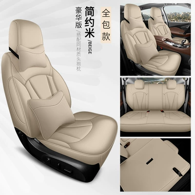 Seat Covers for the Verano — Modelə uyğun (Original) oturacaq örtükləri - simple-rice-deluxe-edition-note-the-model-year