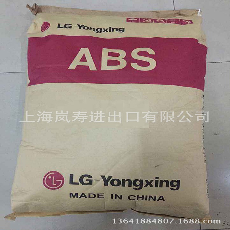 大量现货ABS HI-121H 宁波LG甬兴