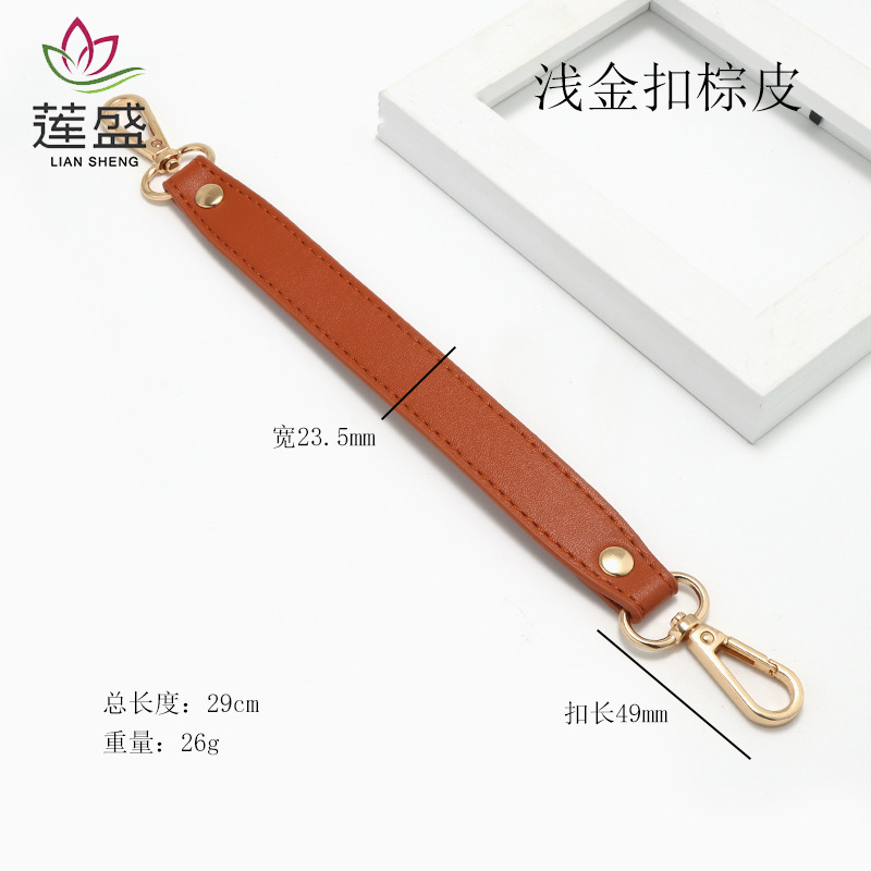 包包配件手提短带两边带钩肩带替换包包改造可调节斜挎黑色包带链