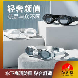 近视泳镜硅胶高清防雾水成人男女士小框游泳眼镜装备用品厂家直销