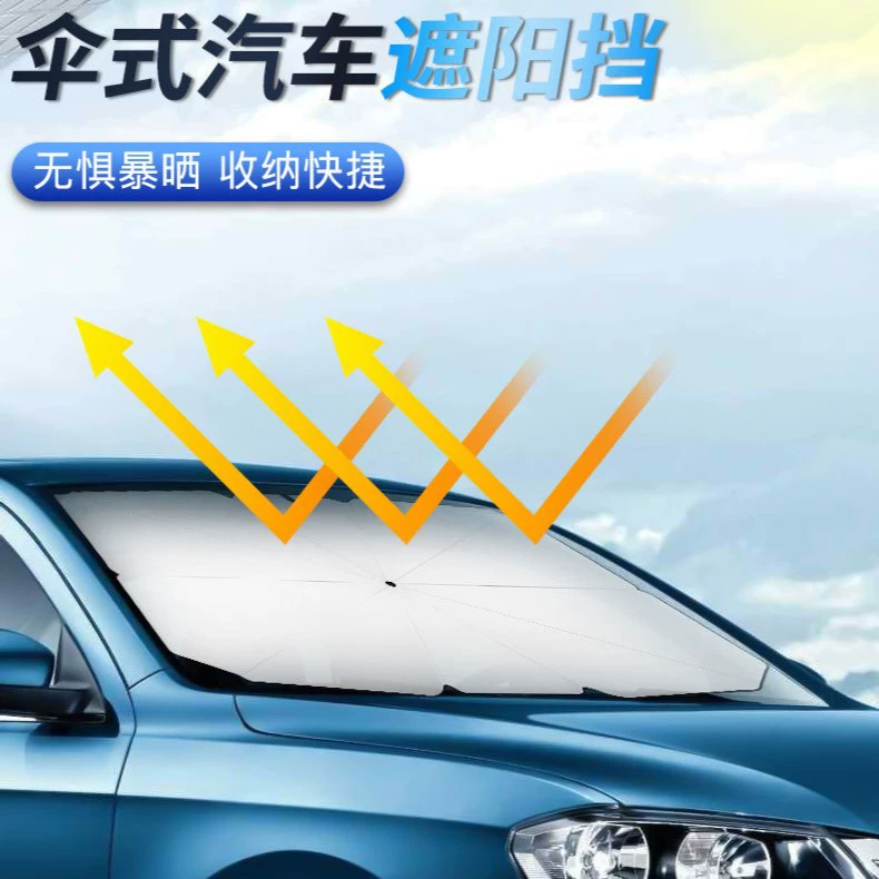 Автомобильный навес выдвижной складной солнцезащитный козырек Защита от солнца теплоизоляция солнцезащита летние принадлежности